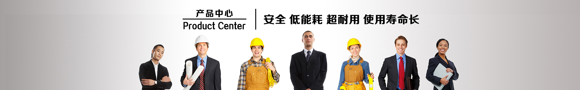 导轨式升降机系列